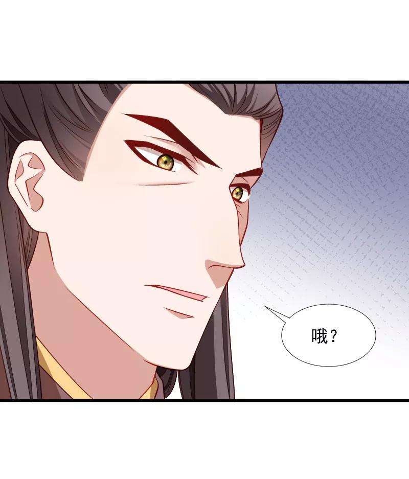 小皇书VS小皇叔一百二十一话 别怕，你还有我