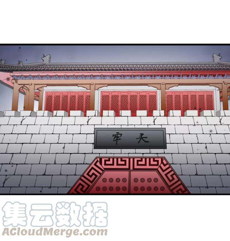 小皇书VS小皇叔一百二十一话 别怕，你还有我