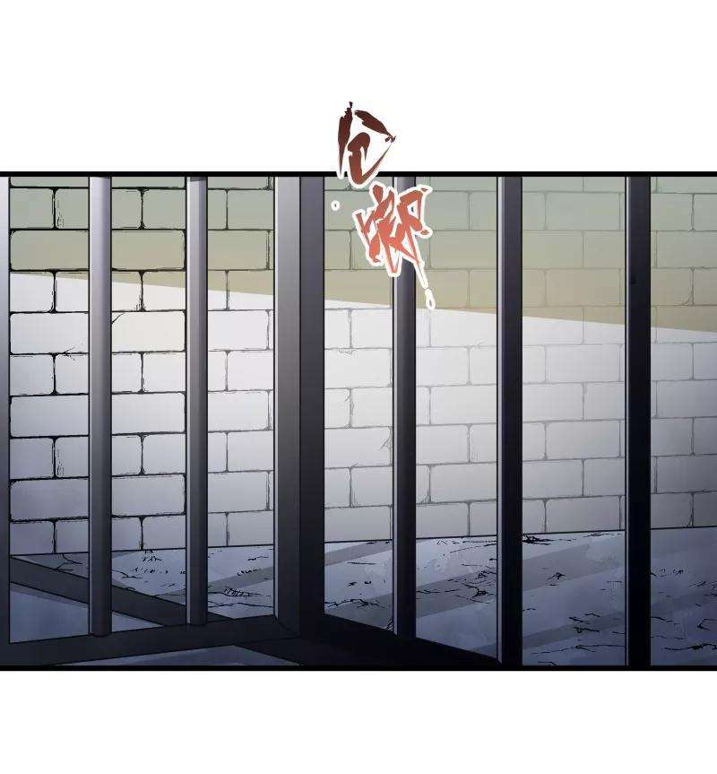 小皇书VS小皇叔一百二十一话 别怕，你还有我