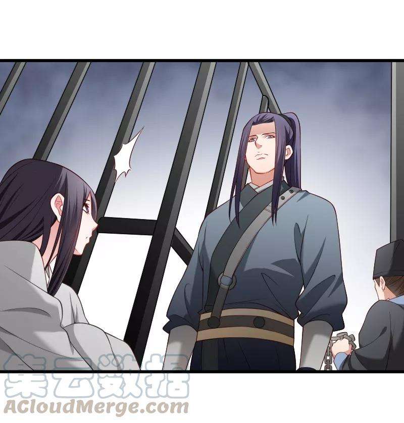 小皇书VS小皇叔一百二十一话 别怕，你还有我