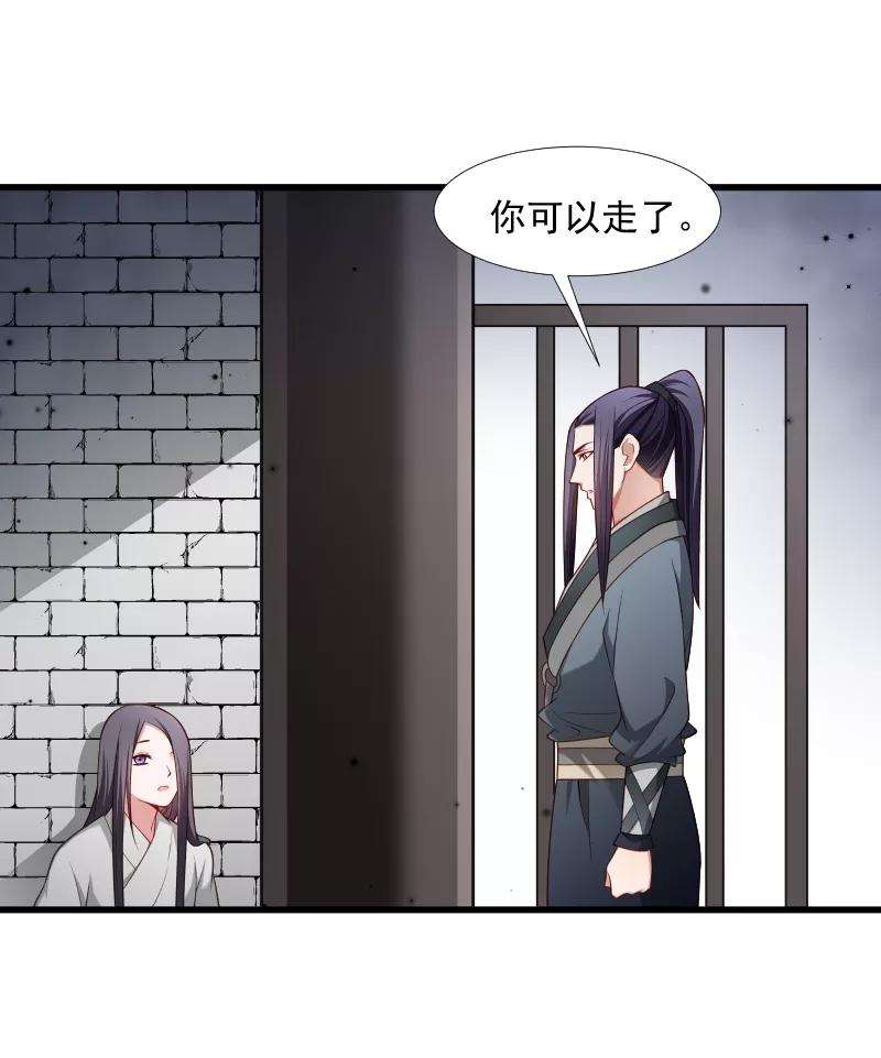 小皇书VS小皇叔一百二十一话 别怕，你还有我