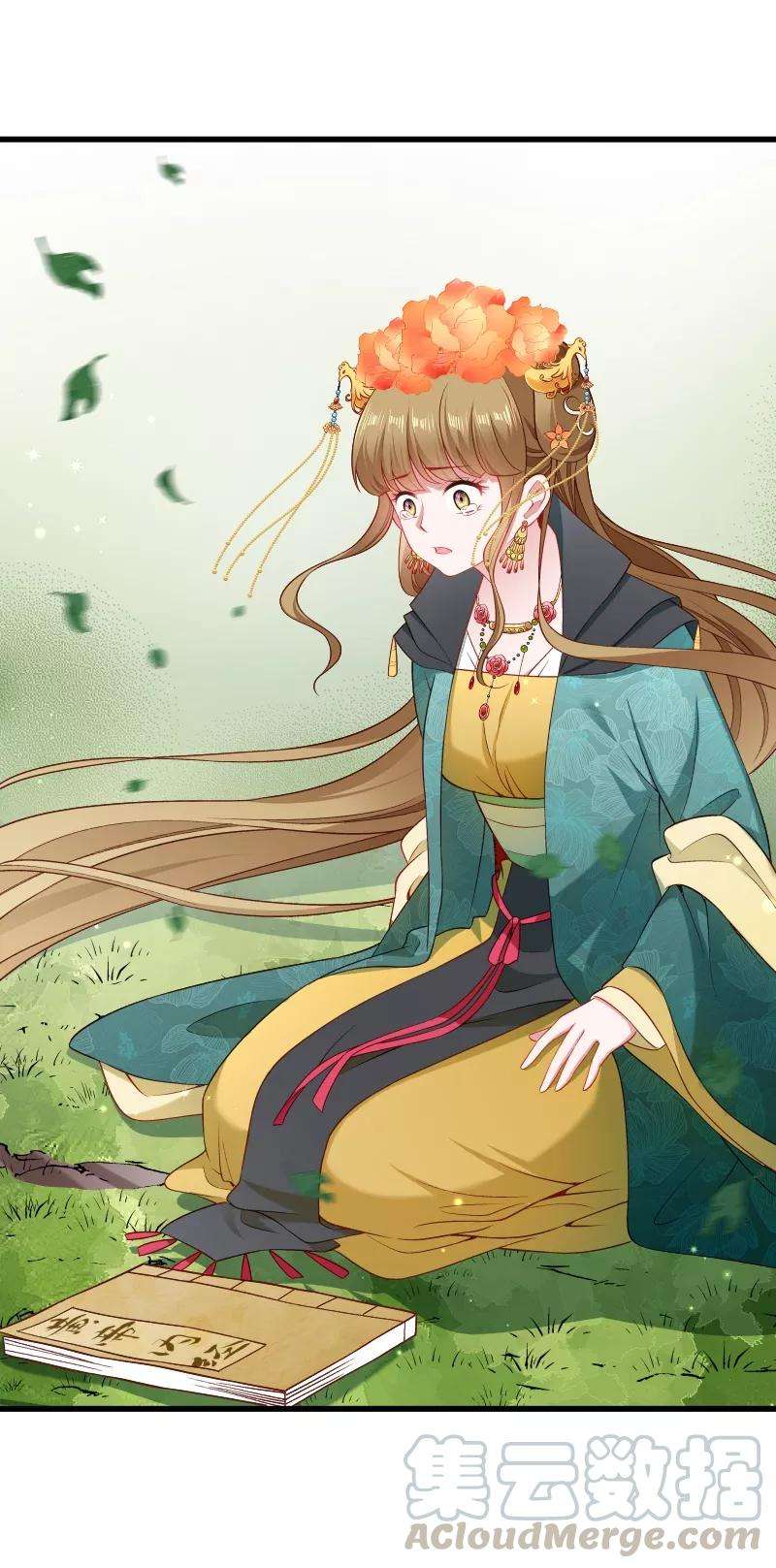 小皇书VS小皇叔一百二十一话 别怕，你还有我