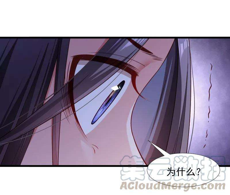 小皇书VS小皇叔一百二十一话 别怕，你还有我