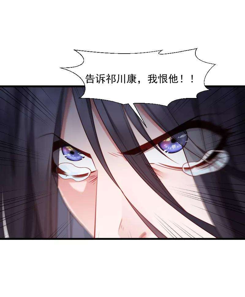 小皇书VS小皇叔一百二十一话 别怕，你还有我