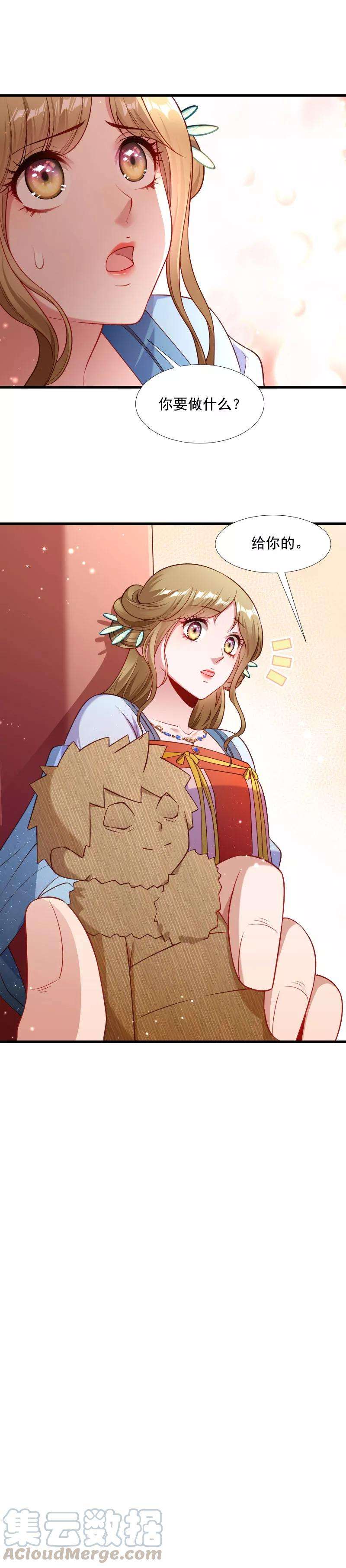 小皇书VS小皇叔一百二十二话 死灰复燃