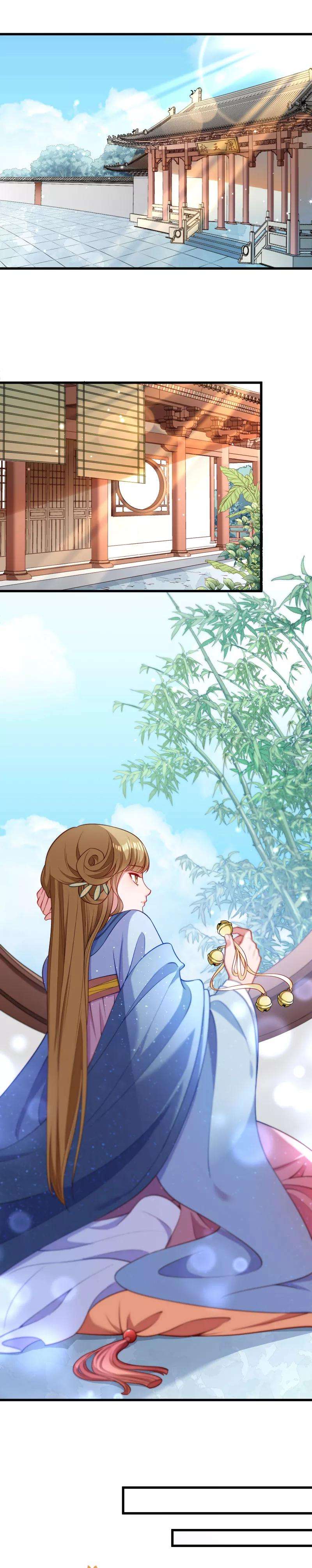 小皇书VS小皇叔一百二十二话 死灰复燃