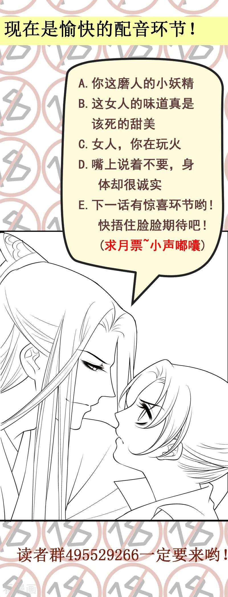 小皇书VS小皇叔一百二十九话 夜闯青楼