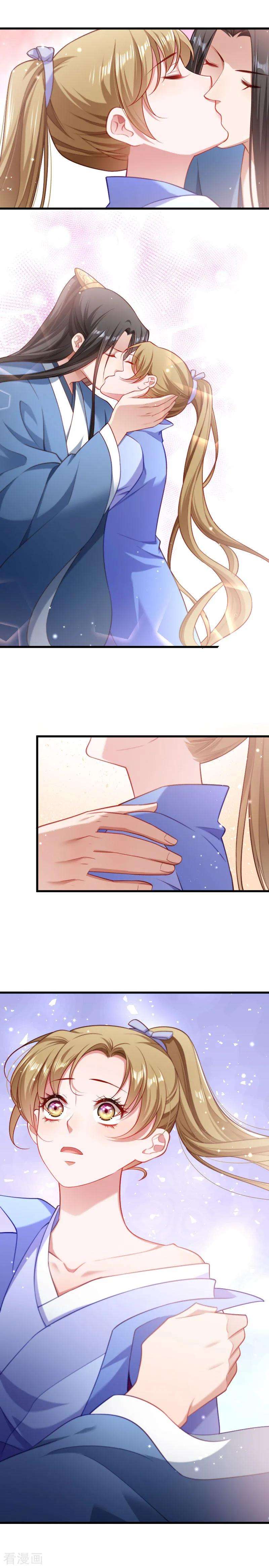 小皇书VS小皇叔一百三十话 邻国联姻