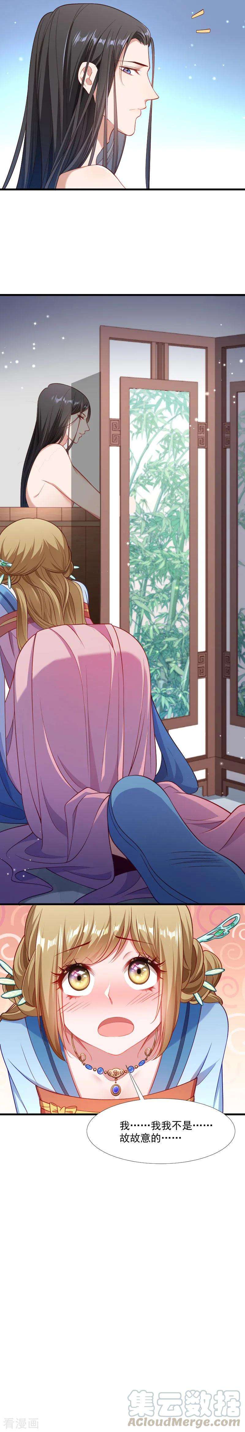 小皇书VS小皇叔一百三十一话 赌气的王爷伤不起