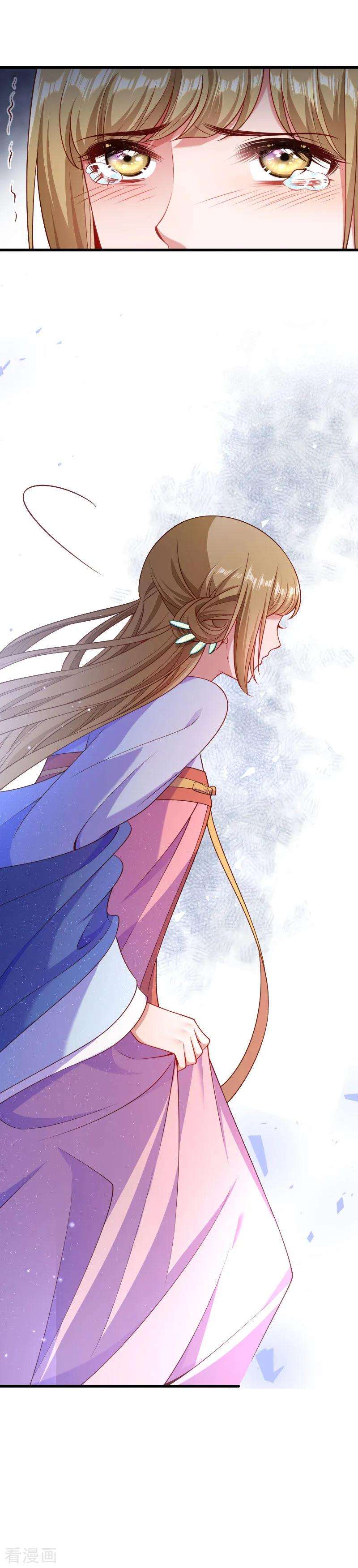 小皇书VS小皇叔一百三十一话 赌气的王爷伤不起