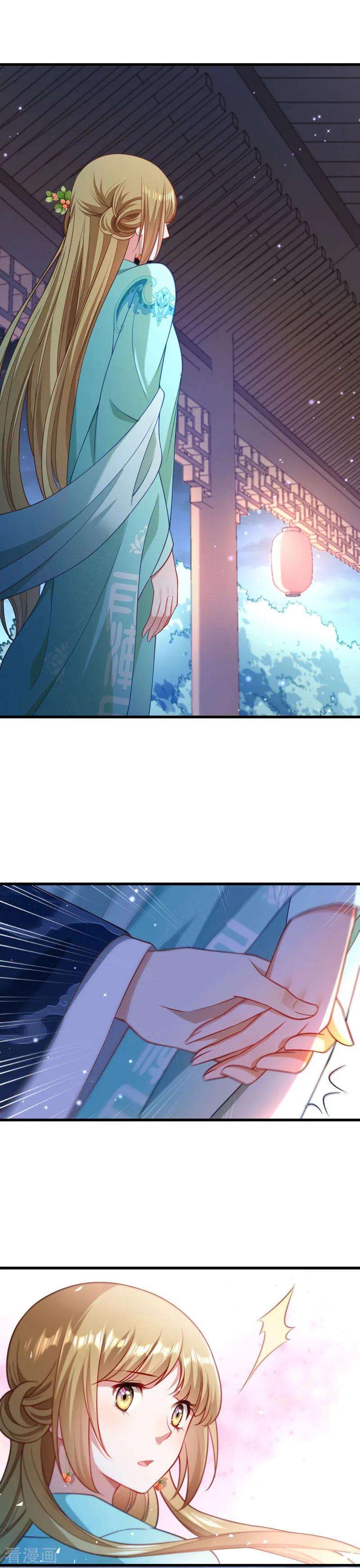 小皇书VS小皇叔一百三十二话 欲擒故纵