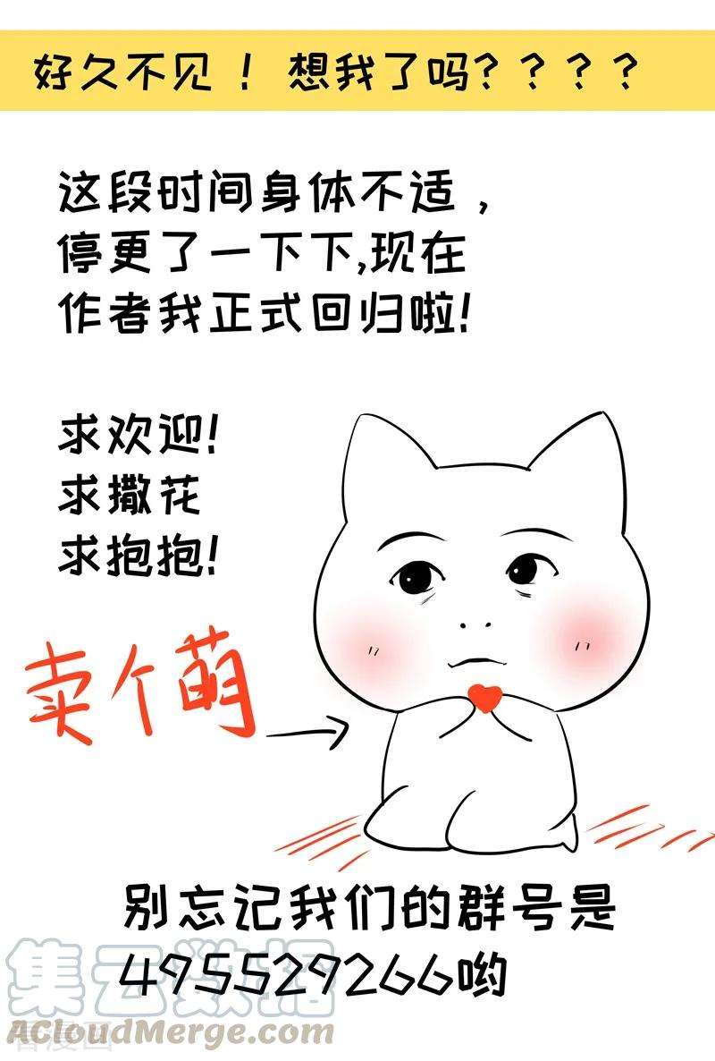 小皇书VS小皇叔一百三十三话 算你狠