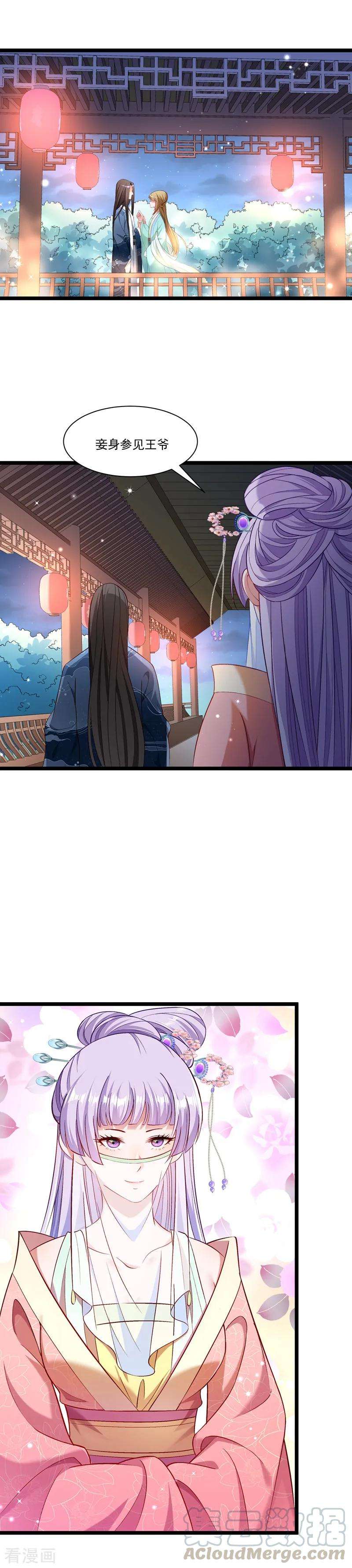 小皇书VS小皇叔一百三十三话 算你狠