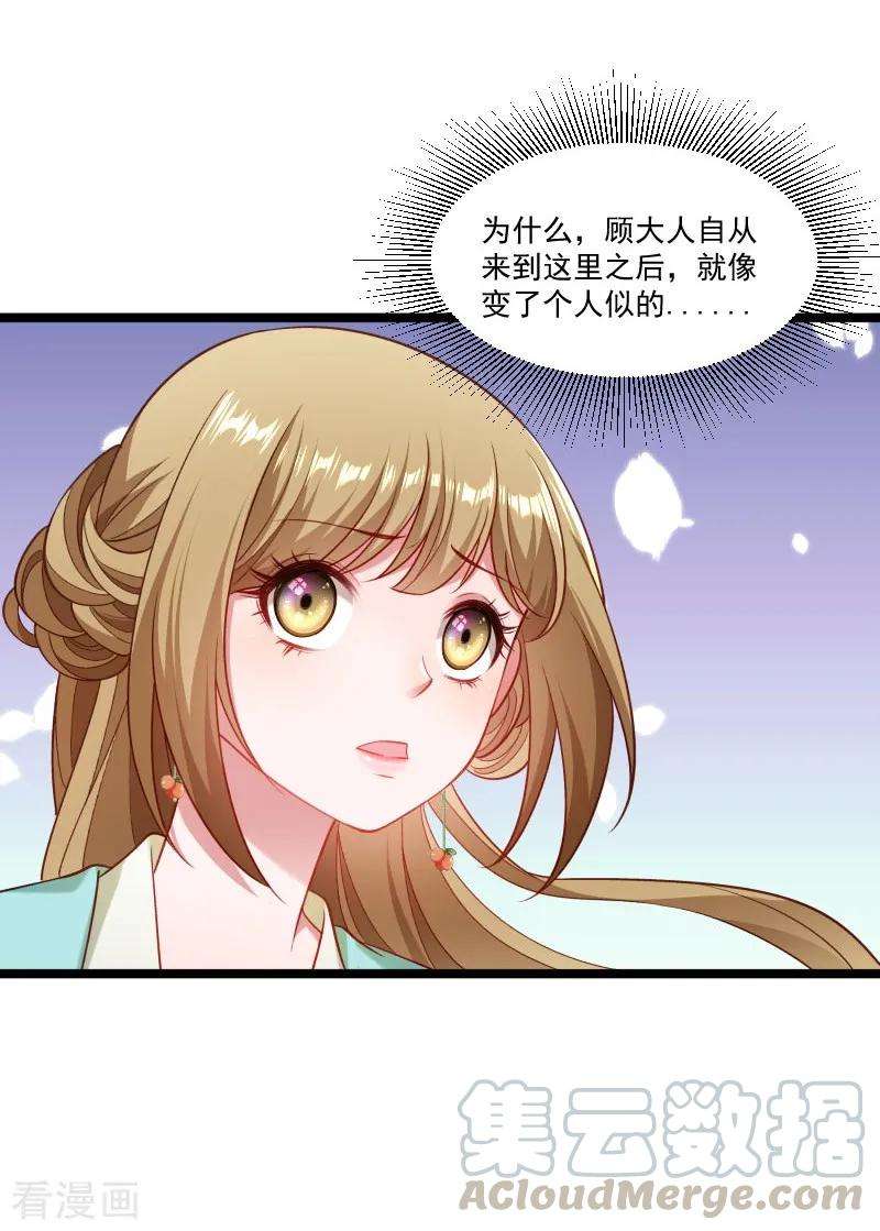 小皇书VS小皇叔一百三十五话 恩师之家