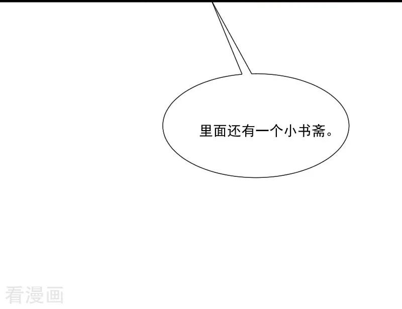 小皇书VS小皇叔一百三十五话 恩师之家