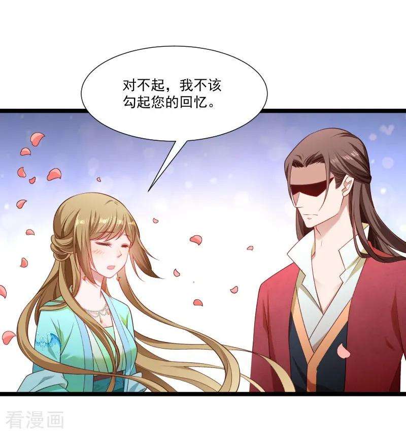 小皇书VS小皇叔一百三十五话 恩师之家