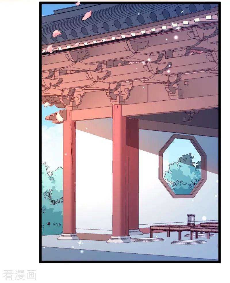 小皇书VS小皇叔一百三十五话 恩师之家
