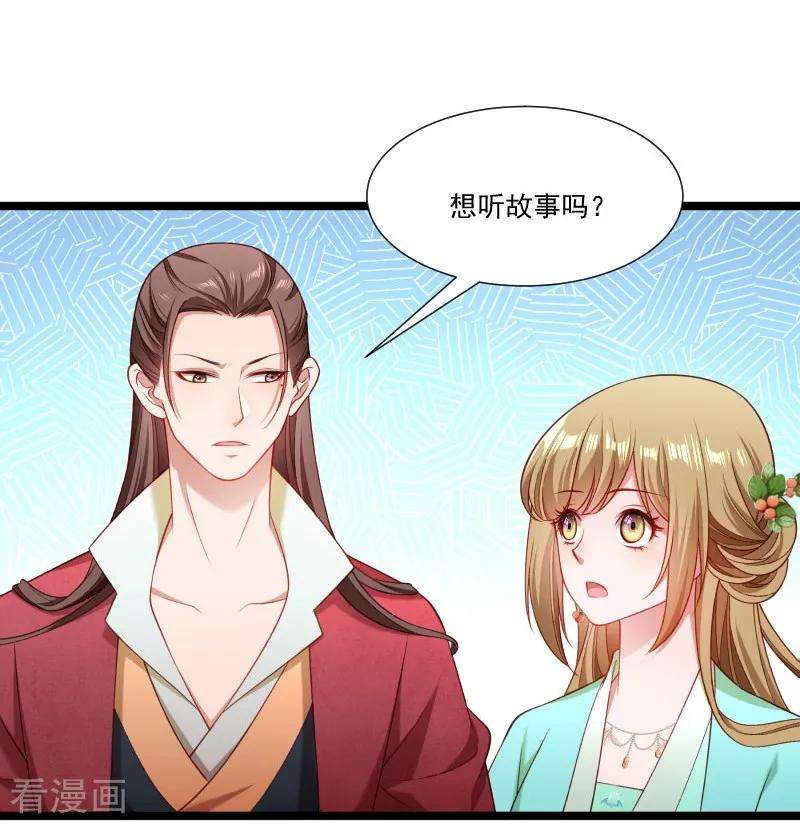 小皇书VS小皇叔一百三十五话 恩师之家