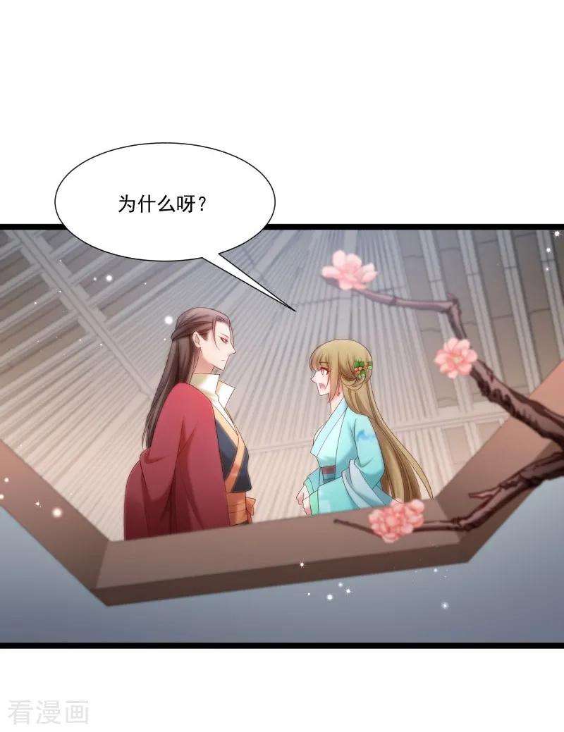 小皇书VS小皇叔一百三十五话 恩师之家