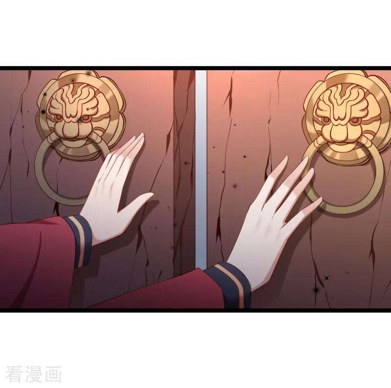小皇书VS小皇叔一百三十五话 恩师之家