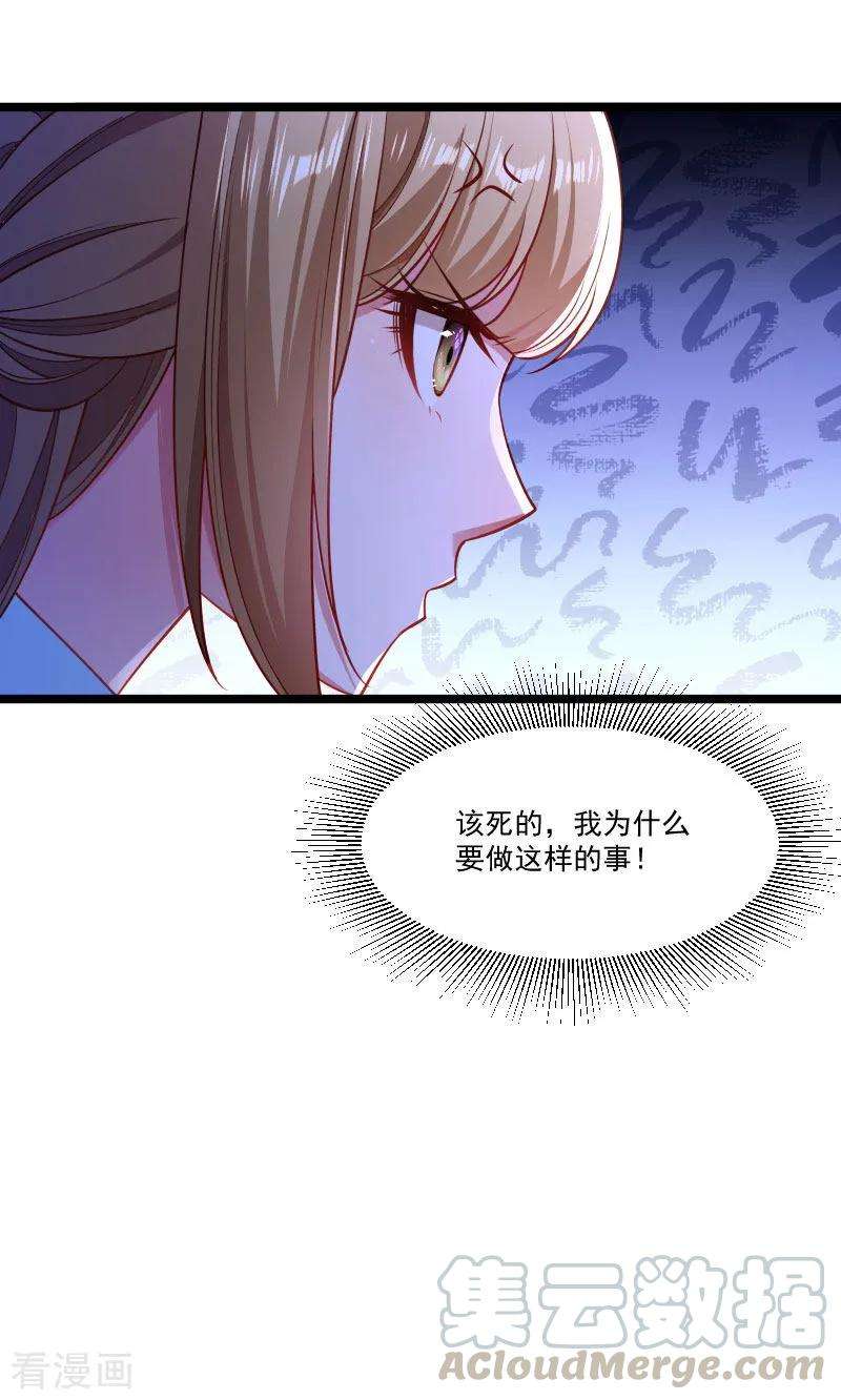 小皇书VS小皇叔一百三十七话 意外收获