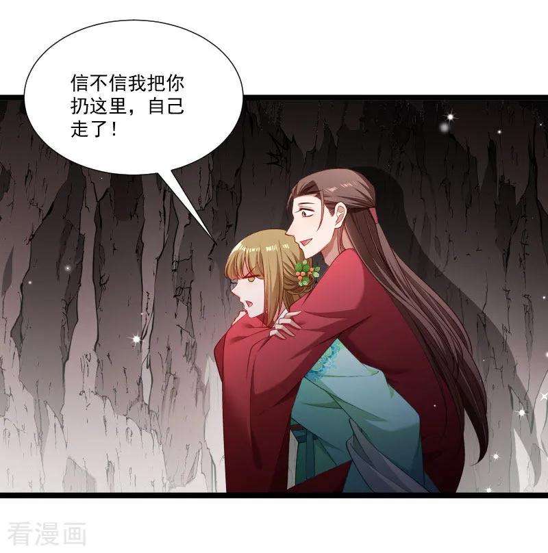 小皇书VS小皇叔一百三十七话 意外收获