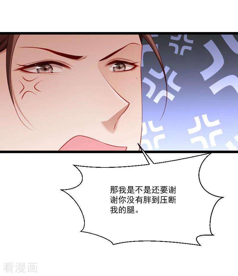 小皇书VS小皇叔一百三十七话 意外收获