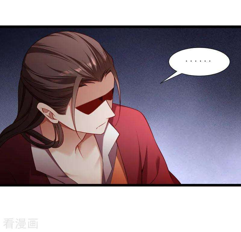 小皇书VS小皇叔一百三十七话 意外收获