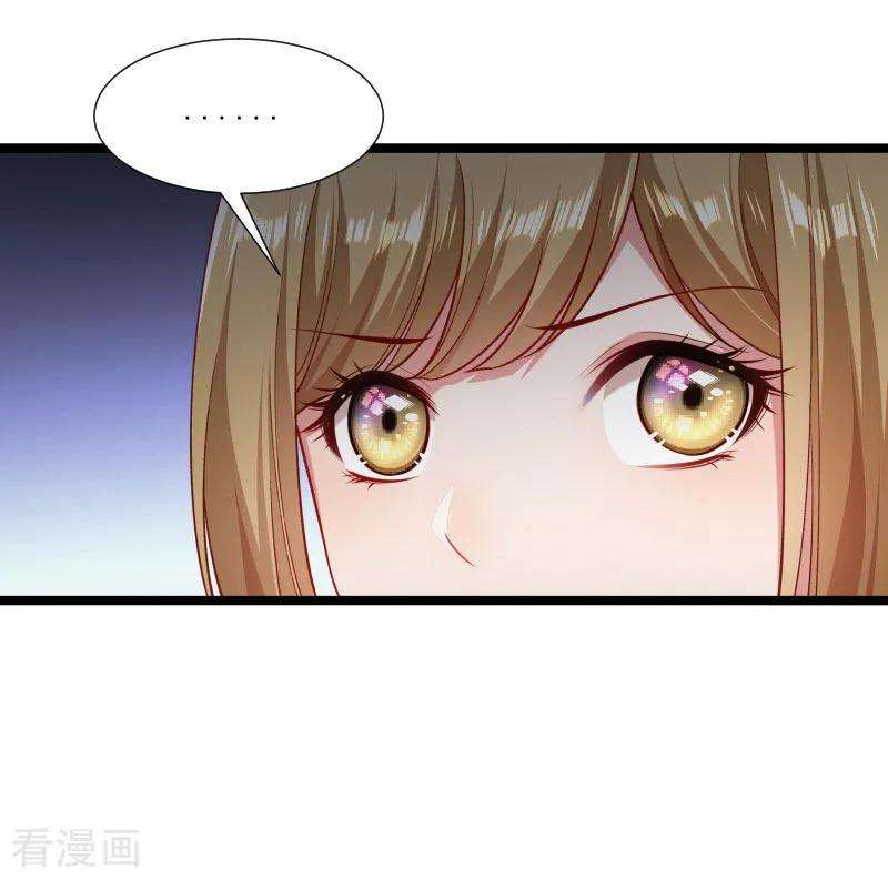 小皇书VS小皇叔一百三十七话 意外收获