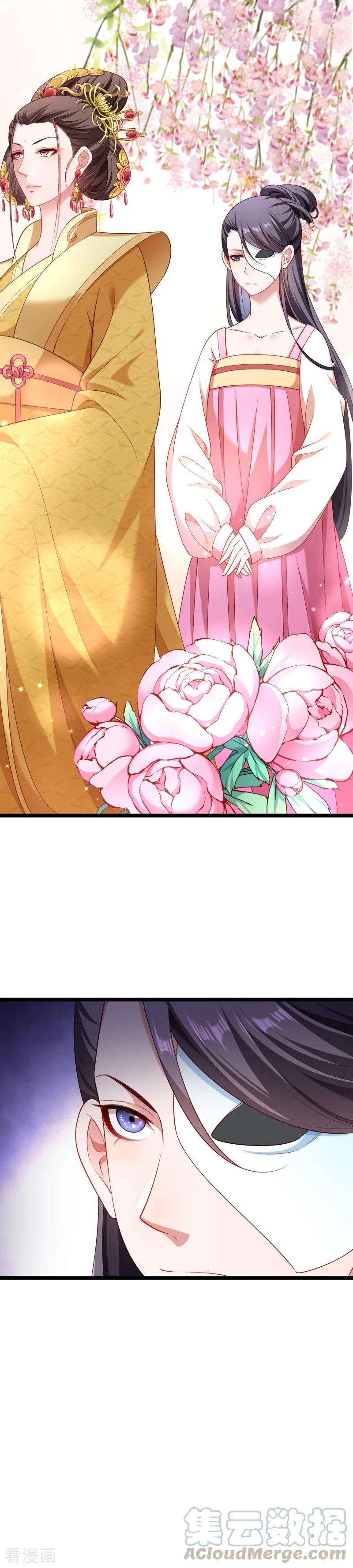 小皇书VS小皇叔一百四十话 摸一下都不行