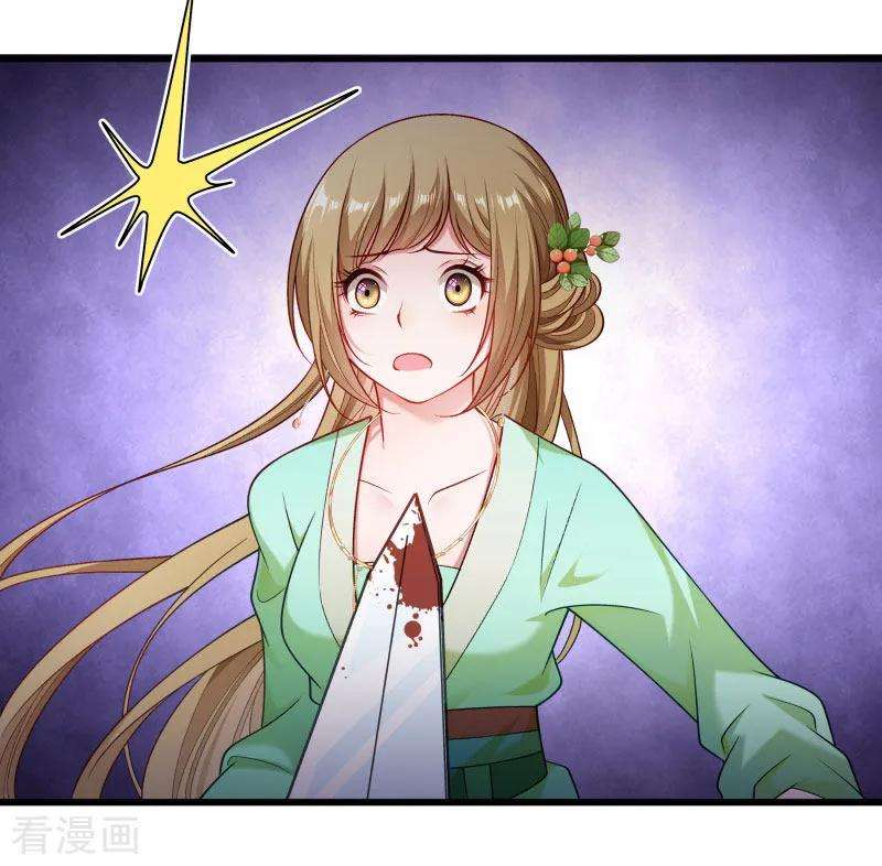 小皇书VS小皇叔一百四十五话 马上就是囚犯