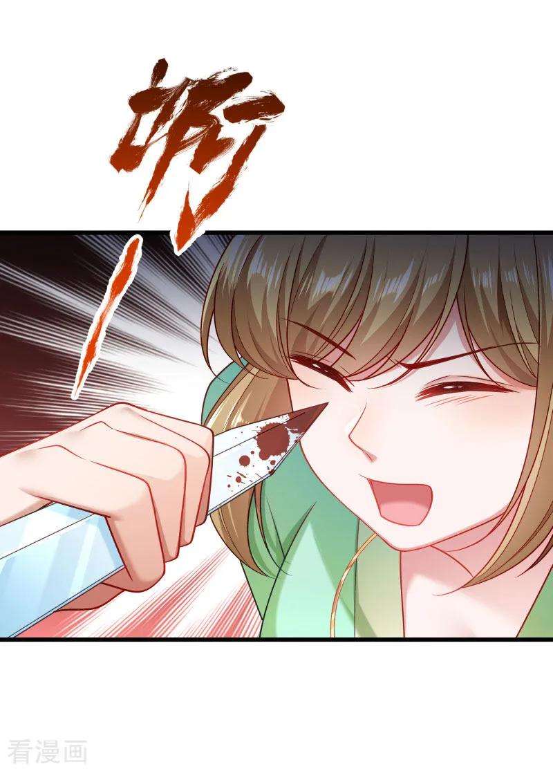 小皇书VS小皇叔一百四十五话 马上就是囚犯