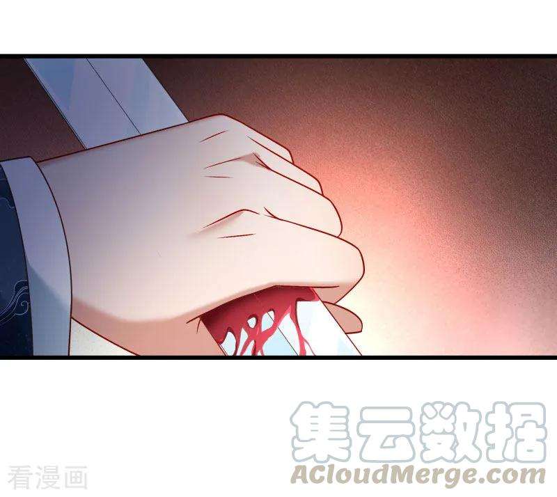 小皇书VS小皇叔一百四十五话 马上就是囚犯