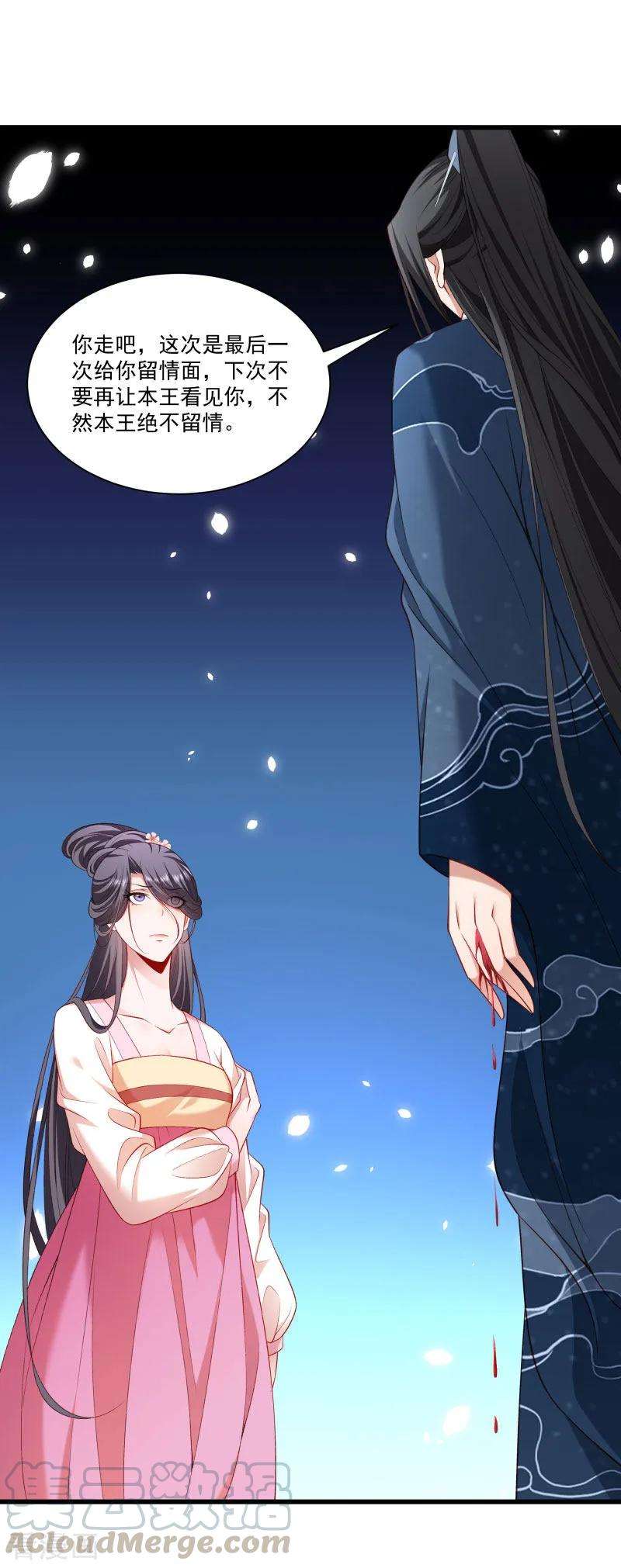 小皇书VS小皇叔一百四十五话 马上就是囚犯