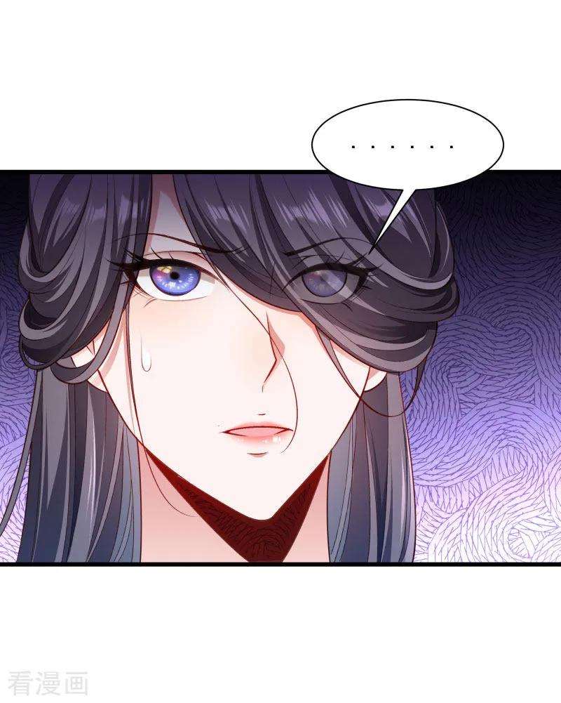 小皇书VS小皇叔一百四十五话 马上就是囚犯