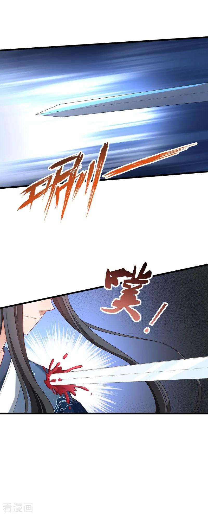 小皇书VS小皇叔一百四十五话 马上就是囚犯