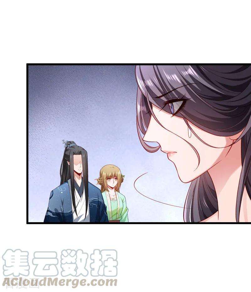 小皇书VS小皇叔一百四十五话 马上就是囚犯