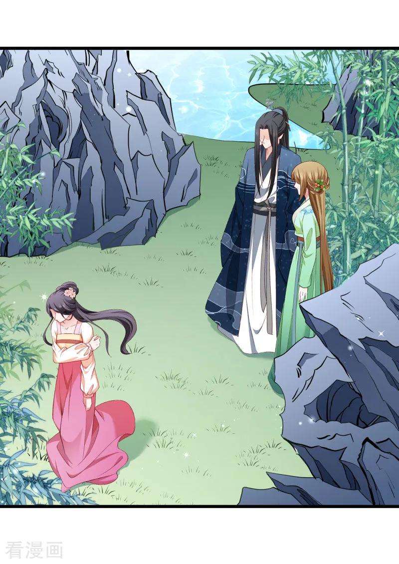 小皇书VS小皇叔一百四十五话 马上就是囚犯