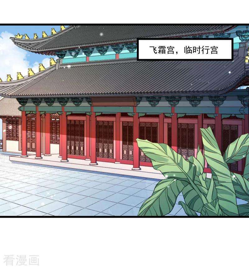 小皇书VS小皇叔一百四十五话 马上就是囚犯