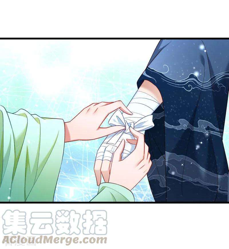 小皇书VS小皇叔一百四十五话 马上就是囚犯