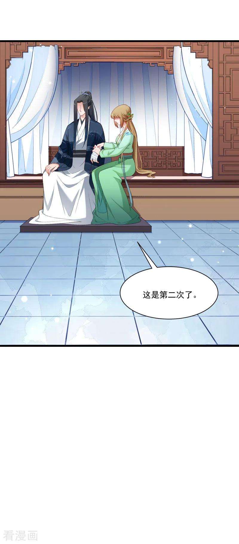 小皇书VS小皇叔一百四十五话 马上就是囚犯