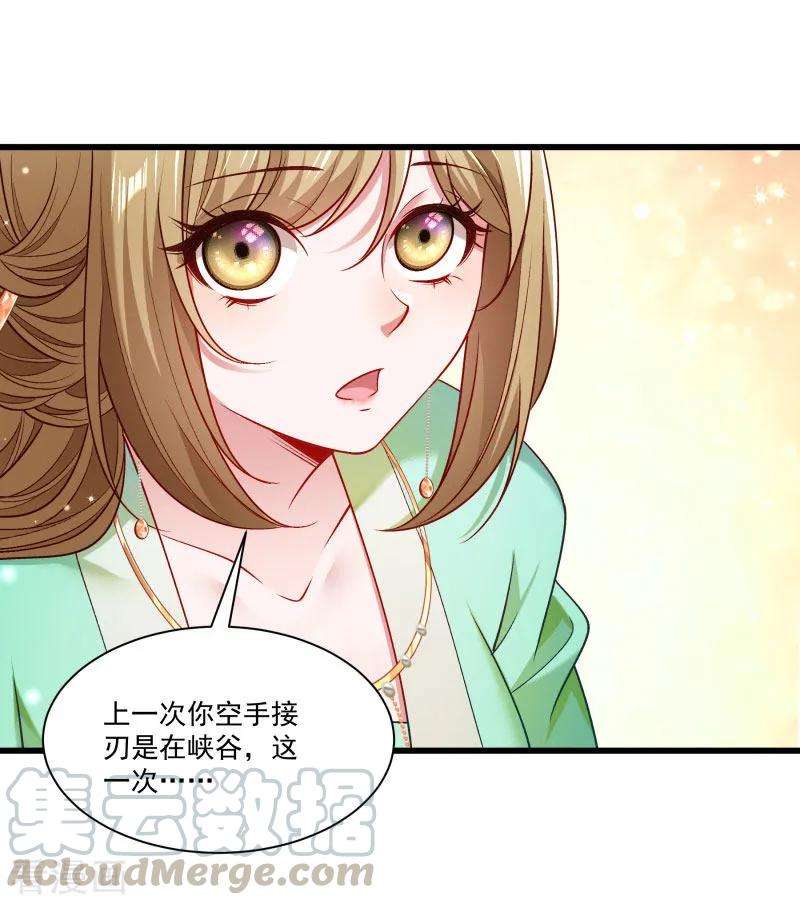 小皇书VS小皇叔一百四十五话 马上就是囚犯