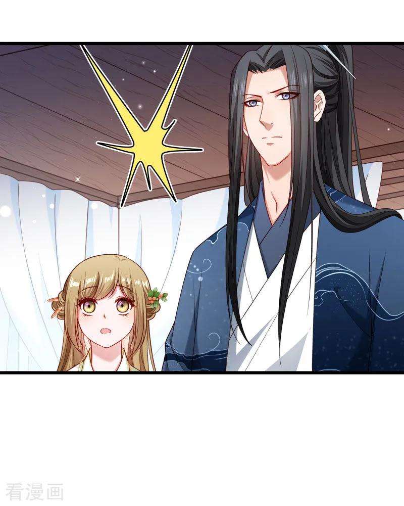 小皇书VS小皇叔一百四十五话 马上就是囚犯