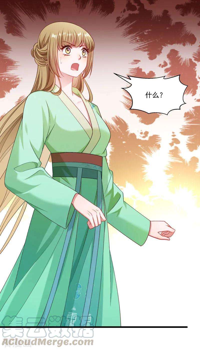 小皇书VS小皇叔一百四十五话 马上就是囚犯