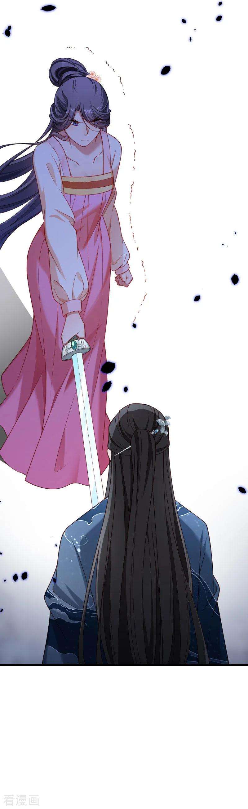 小皇书VS小皇叔一百四十五话 马上就是囚犯