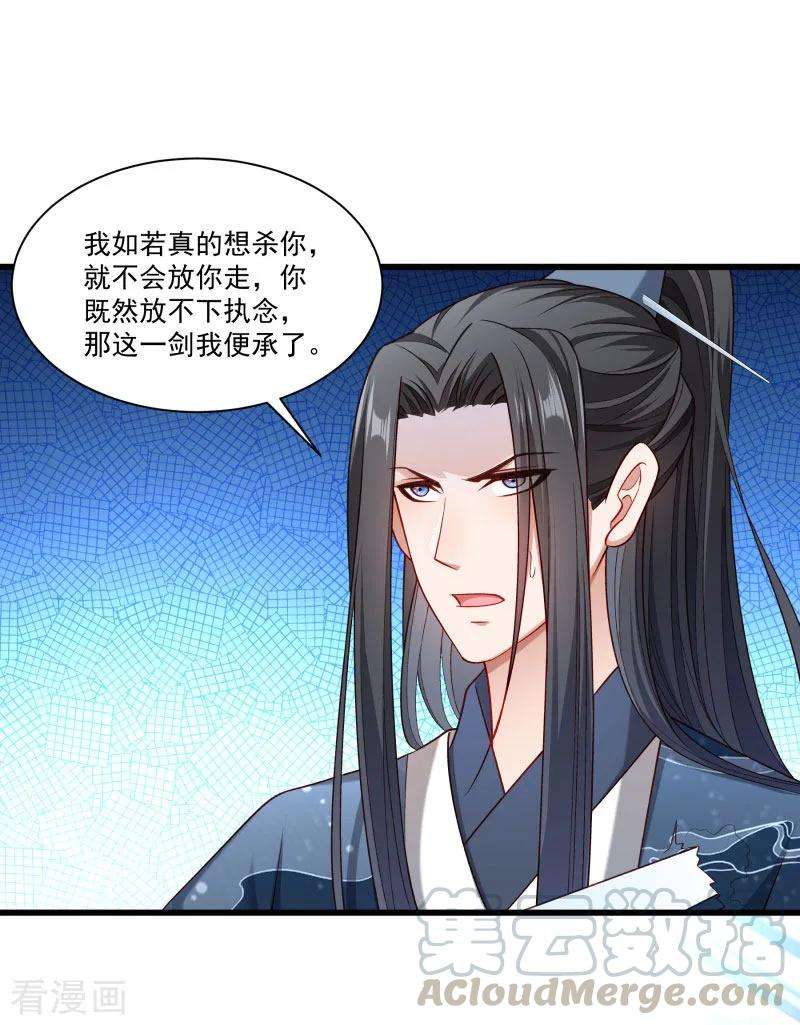 小皇书VS小皇叔一百四十五话 马上就是囚犯