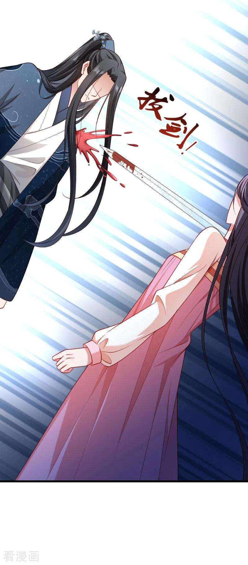 小皇书VS小皇叔一百四十五话 马上就是囚犯