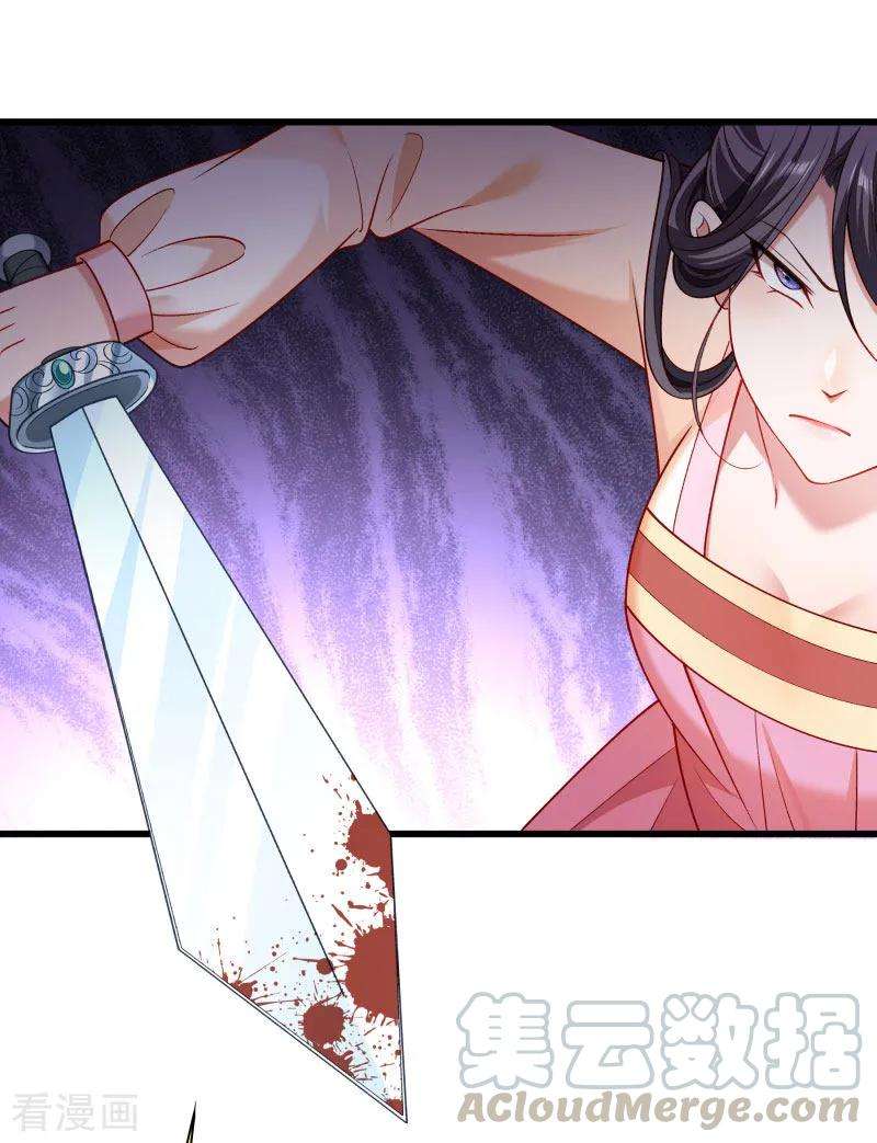 小皇书VS小皇叔一百四十五话 马上就是囚犯