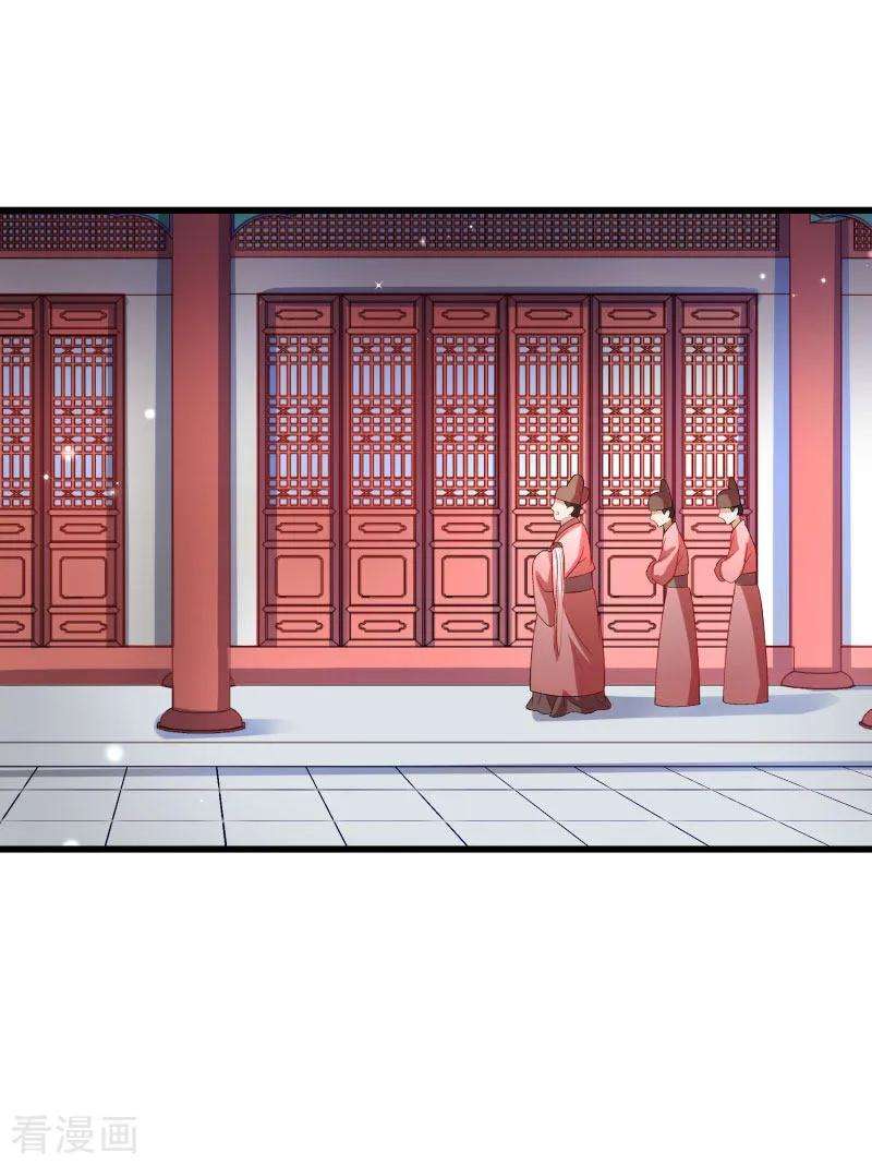 小皇书VS小皇叔一百四十六话 深藏不露