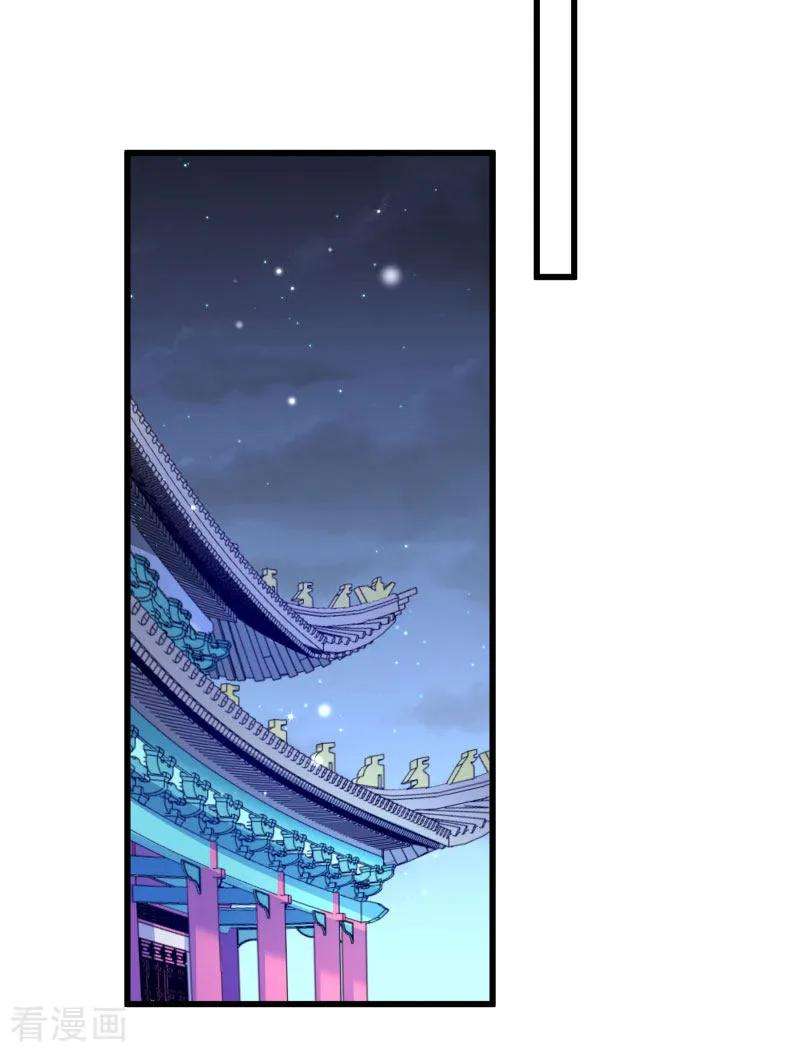 小皇书VS小皇叔一百四十六话 深藏不露